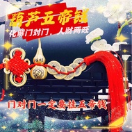 🧧SG～❤️New Design 5 Emperor Coins新款风水五帝钱