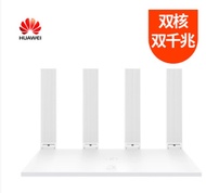 (ii) Huawei router WS5200 quad-core version TC7102AX3WiFi6 wireless Gigabit port home wall