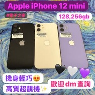 🔥新春大優惠🔥電子之家，Apple手機專家✨/Apple iPhone系列/Apple iPhone 12 mini...
