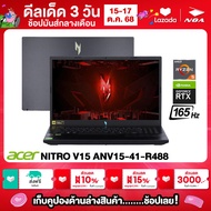 NOTEBOOK (โน๊ตบุ๊ค) ACER NITRO V 15 ANV15-41-R488 15.6" FHD 165Hz/RYZEN 5-6600H /RAM 32GB/SSD 512GB/