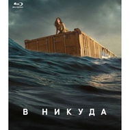 Nowhere (2023) Blu-ray 7.3/10 Anna Castillo