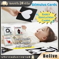 20 Cards Newborn Baby Visual Stimulation Card 0-12 Enhance Sensory Development Flash