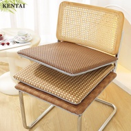 KENTAI Rattan mat summer office sedentary mat household non-slip living room chair mat stool mat
