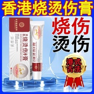 Hong Kong Burn Cream Burn Cream Burn Cream Burn Burn Burn Burn Burn Burn Burn Burn Burn Ointment Hon