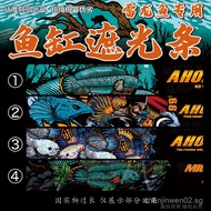 Light Blocking Strip for Arowana Fish Tank, Fish Tank Sticker, Water Stain Blocking Strip, Light Blo