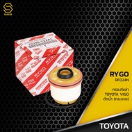 Solar Filter TOYOTA HILUX VIGO FORTUNER COMMUTER Model 1-RF024N-Diesel Water Trap YZZA1 0L010 0L041