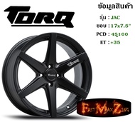 TORQ Wheel JAG ขอบ 17x7.5" 4รู100 ET+35 สีSMBW ล้อแม็ก ทอล์ค torq17 แม็กรถยนต์ขอบ17