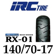 IRC ROAD WINNER RX-01 ขนาด 140/70-17 TL (ยางนอกมอเตอร์ไซค์)(CBR300,CBR150,CB300,NINJA300,Z300,R3,R15,MT-03,M-Slaz,TNT300,TNT250,CR5)