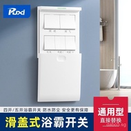5Five-Gang Switch Panel for Bathroom Heater, Four-Gang Switch for Toilet and Bathroom Light Heater4T