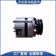 4100/4102 Diesel Generator 12V/24V Generator
