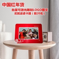 Tianmin 7, 8, 10-Inch HD Digital Photo Frame Album Photo Frame Digital Calendar Perpetual Calendar Music Gift Customization