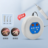 XINGKU | Ultrasonic Pet Dental Calculus Remover