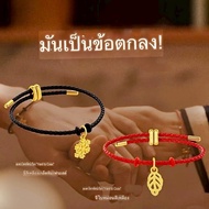️Red Thread Wrist The first frost Chongqing/1 Line Today What Is You? Bracelet Shang Nguyen Chinese 