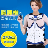 Corrector Fixed Breathable Chest Lumbar Spine Lumbar Bracket Support Shape Protection Postoperative 