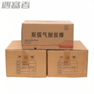 YUHANZHE | Carbon Arc Gouging Electrode 8mm