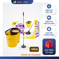 [Express] Taiwan OMEGA SUPA YELLOW 360 Degree Mop Set (1 BODY + 1 MOP BONG + 1 MOP BOX)