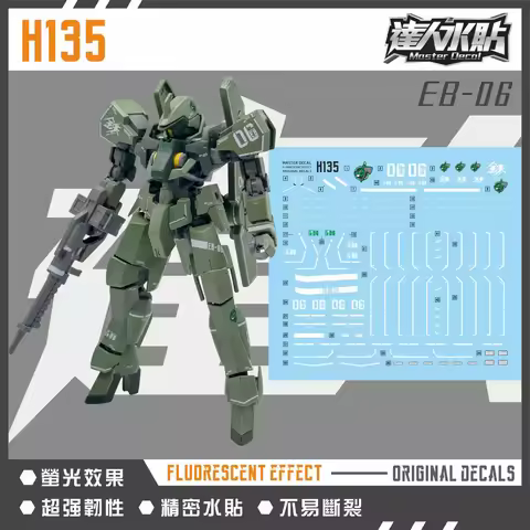 Master Decal H135 Fluorescent Water Slide Decals Fit HG IBO 1/144 Graze E8-06 Ultra High Precision H