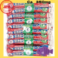 <Direct Japan>Nissui’s Fish Sausage – A Delicious and Nutritious Ca・EPA ・DHA