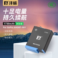 Fengbiao gopro12 Battery Sports Camera GoPro 9 10 Panoramic gopro11 Camera Battery High Capacity