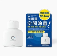 🥇日本第1️⃣ 空間除菌 加護靈 Cleverin 置放型 150g 低至$149/個, 香港行貨, 正貨保證