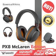 หูฟังครอบหูไร้สาย รุ่นสีพิเศษ Bowers&Wilkins - Px8 McLaren Edition Special-edition over-ear noise ca