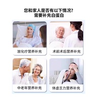 Supplement Liquid Oral Albumin Immune Elderly And Middle-aged Recovery Postoperative Drink Collagen 