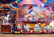 絕版Dumbo 小飛象馬戲團盲盒全套set