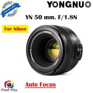 YONGNUO Lens YN50 mm. F/1.8N For NIKON DSLR ออโต้โฟกัส รับประกัน 6 เดือน