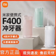 Xiaomi Mijia Electric Toothbrush F400 Household Portable Water Oral Electric Toothbrush Oral Toothbr