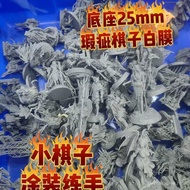 Pen Coating White Film Defect Small Chess Piece Base 25mm Dungeons and Dragons DND Figure GK White F