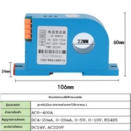 KELAJI | โมดูลส่งสัญญาณกระแส AC/DC แบบผ่านรู 0-50A เป็น 4-20mA (Hall Effect)