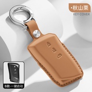 Lexus ES200 Key Cover ES300h Car Rx300 Protection RX350h Buckle Nx300h Shell Nx260