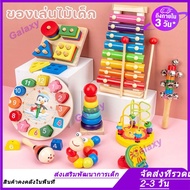 Wooden Toy Set For Children 5-Piece 9 Pieces Training To Learn Various Shapes Develop Children's Ski