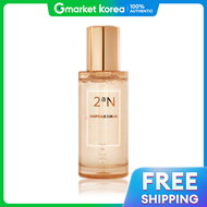 2aN | ทเอน ซกา แคร แอมพล เซรม 35 มล. _B