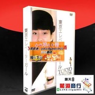 限時下殺✨經典日劇《東京電梯女郎》國/日雙語 宮澤理惠  6碟DVD 盒裝「限時特價」