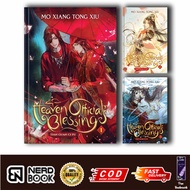 Heaven Official's Blessing: Tian Guan Ci Fu (Novel)