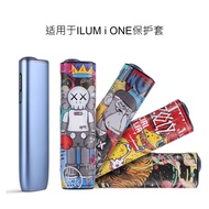 For Iqo8 Iluma i One Protective Case PC+PU Leather New IQS i ONE Accessory Case