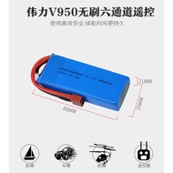 SF lithium lipo battery 3s 11.1v 1500mah 25c suitable for Wltoys V950