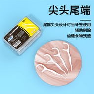 Ultra-Fine Polymer Smooth Dental Floss Stick Disposable Toothpick Dental Floss Portable Dental Floss