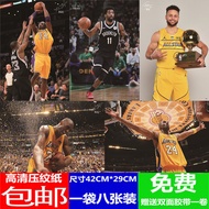 Basketball Poster Sticker All-Star Wall Mural Bedroom Dormitory Ball Star Durant Harden Kobe Curry I