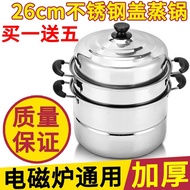 26cm electric oven second floor of the three-tier steamer stainless steel 3-tier steamer stock pot s