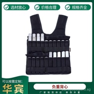 Wholesale Weighted Vest Running Sports Fitness Training Sand Vest Back Exercise Invisible Weighted S
