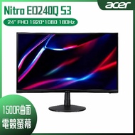 【10週年慶10%回饋】ACER 宏碁 Nitro ED240Q S3 曲面電競螢幕 (24型/FHD/180Hz/1ms/HDMI/DP/VA)