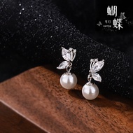 S999 Silver Butterfly Pearl Earrings, Ins Fairy Style Women's Imitation Pearl Earrings,silver earrin