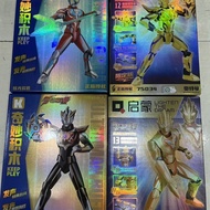 【Ready Stock】keepley keeplay keeppley ultraman toyWonderful Enlightenment Ultraman Building Blocks S