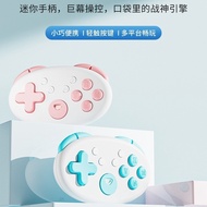 [Mechanical Button] Aolion Aolion N5 Mini switch Bluetooth Wireless Handle Vibration Burst PC/Androi