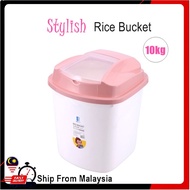10kg Household Rice Storage Container Box Kitchen Storage Bekas Beras Bekas Simpan Beras