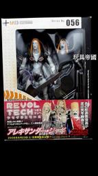 玩具帝國 海洋堂 山口式 可動 DMC  賈基Alexander Jagi 重金搖滾雙面人 內有發黴或受潮 不介意再買