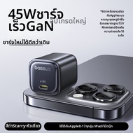 BASEUS | ชาร์จเร็ว GaN 45W