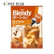 AGF - Blendy 即沖濃縮焦糖咖啡 (6個入)（平行進口）